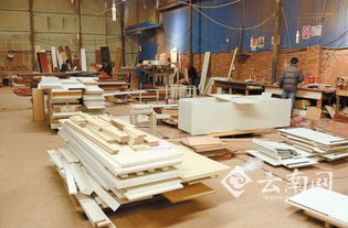 昆明經(jīng)開區(qū)家具行業(yè)亂象 500余家工廠僅10家證照齊全，產(chǎn)業(yè)升級(jí)迫在眉睫